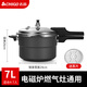 Chigo pressure cooker household gas pressure cooker induction cooker universal explosion-proof mini pressure cooker household large capacity pressure cooker 7L/4-7 people/induction stove open flame universal + steam grid 24cm