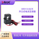 Ankerui AKH-0.66/K miniature open current transformer/open current transformer, easy to modify AKH-0.66/K K-24 150/5
