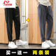 安初夏亚麻休闲裤男夏季宽松束脚阔腿运动薄款大码长裤子男士速干哈伦裤 黑色+卡其色【两条装】 XL 【120-140斤】