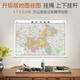 【升级加厚版】重庆市地图 1.1米*0.8米高清全彩挂图 含政区地形交通景点等 双面覆膜防水防尘