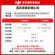 DJI MINI 3 DJI (DJI) Mini 3 DRONE ENTRAPIÉE DRONE PHOTOGRAPHIE AERINE HD PHOTOS PROFESSIQUE MINI 3 SMART Long Range 10 kilomètres Aircraft de télécommande avec écran Remote Control Portable Mini 3 Version Changfei Set (Three Batteries) Standard officiel (pas de carte mémoire) Standard officiel + 2 ans d'échange libre