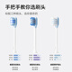 Made in Tokyo soft and protective electric toothbrush head - 3 pieces in a pack, rubber-coated cushioning antibacterial brush filament, suitable for electric toothbrushes JZ9, JZ7pro and lite PJ made in Tokyo