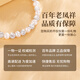Lao Fengxiang Freshwater Pearl Silver Bracelet for Women, Light Luxury Bracelet, Wedding Anniversary, Birthday Gift for Girlfriend and Wife, Elegant and Versatile *Freshwater Pearl Bracelet*Beijing Warehouse Shipping/Available for Next Day Delivery