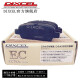 Totabas de freno Dixcel para Honda Fit Laifujiang Life Fengfan Lingpai Gerui Brake Cuero 878 Disc/EC Serie