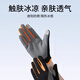 Pull-back cycling gloves, full-finger sunscreen mountaineering gloves, driving, fishing, sports bicycles, motorcycles, non-slip, thin, men and women, gray - full-finger, upgraded sunscreen, non-slip, breathable