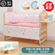 BANGLEDI baby bed multi-functional crib spliced solid wood unpainted movable rocking bed with guardrails newborn crib crib + pink ocean bedding (with mosquito net) single-layer large bed (102*60cm) 0-3 years old