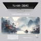 Zhong Guofeng Mouse Pad Super grande Montaña Water College Desk Game Game Game de teclado especial de la computadora de la computadora Mouse Mouse TU-693 [Qingshan] 700*300*2