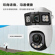 Caméra de surveillance à haute définition TP-Link TP-link Application Mobile Affiche Remote Vision Night Vision Night Vision Night Vision Night Vision nocturne Panoramique Panoramique Indoor Indoor extérieur Double image] 8 millions de version standard sans mémoire [mise à niveau gratuite vers la carte 32 Go]