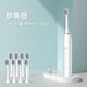 A&D Electric Toothbrush Fully Automatic Children Adult Rechargeable Soft-Bristled Waterproof Student Men's and Women's Home Simple White USB Cable Charger 8 Brush Heads Half-Year Replacement