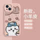 XMSJ吉伊卡哇iPhone16ProMax情侣手机壳乌萨奇苹果13卡通可爱硅胶15P 砂粉色吉伊-MH4882 苹果13
