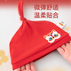 Babyprints Newborn Hat 1 Pack Newborn Baby Red Full Moon Hat Protective Fontanelle Hat Pure Cotton Baby New Year Hat