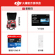 DJI Flip Drone, Vlog polyvalent portable, machine de photographie aérienne, camping en plein air, voyages, portable, anti-chake haute définition, AI de suivi intelligent Mini Drone, Flip Standard Set, Free Exchange