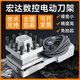 XMSJ宏数控电动刀架HAK21系列数控转塔刀架HAK21180A四工位免台刀塔 HAK21240(LD4B-CK6172-120)