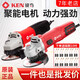 Ruiqi 9710 Angle Grinder High Potencia ELECTRICA AMBILLA Multifunción Máquina de pulido de madera Máquina de corte Modelo de piedra 9167S Interruptor trasero 750W + Cepillo de carbono 10
