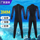 Lilang winter swimming warm swimsuit men's wetsuit hooded thickened 3 cold-proof wet surfing suit snorkeling one-piece wetsuit 3MM hooded color matching hooded L