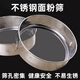 Zhiyao sieve flour fine leakage mesh household flour sieve lo noodle sieve noodle gong noodle basket noodle sieve strainer sieve radish noodle sieve insect one pack