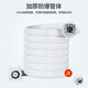 The behind-the-scenes hero washing machine water inlet pipe is suitable for Haier/Little Swan/Panasonic/TCL/Chigo/Changhong universal extended 1 meter fully automatic special water supply pipe joint hose