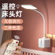Xiaomi potba eye Защита от кубика кубика настольные лампы Подключаемое трансфер с многофункциональным спальней прикроватной прикроватной пищи ночной светильник Столовый настольный настольный настольный настольный настольный настольный настольный