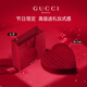Gucci New Year's Day gift, lipstick and perfume gift box set for girlfriend, makeup set for wife's birthday gift, red tube 509+velvet mist 208+Huayue concentrated perfume 5ml