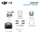 DJI Flip Drone, Vlog polyvalent portable, machine de photographie aérienne, camping en plein air, voyages, portable, haute définition Anti Shake AI Suivi Intelligent Mini Drone, Flip, Screen Remote Control version