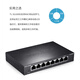 TP-LINK 8-port Gigabit switch, enterprise-level switch, monitoring network cable splitter, splitter, metal body TL-SG1008D