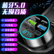 Walkerland Car Bluetooth Receiver Car U Disk Music Player Car Charger Car Charger Car Charger Black Car Bluetooth + Car Fast Charging + U Disk Playback