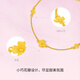 Zhou Sai Fu Sweet Flower Gold Bracelet Women's Football Gold 999 Four-leaf Crocodile Bracelet Price A0710814 About 2.44g 16+3cm