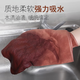 Rag cleaning special towel absorbent thickened fine fiber dishwashing cloth lint-free housekeeping cleaning and glass wiping 30*30cm thick version 10 packs in random colors