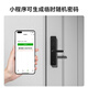 Made in Tokyo, smart door lock M10, fingerprint lock, password lock, electronic lock, C-level lock core, anti-theft door lock, free installation and national supplement