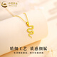 CHINA GOLD 18K Gold Zodiac Snake Necklace Women's Curly Snake Zodiac Year Pendant Valentine's Day Birthday Gift for Girlfriend and Lover 18K Brushed Gold Snake Pendant with 925 Silver Chain