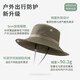 MISSION UV men's and women's sun protection hats, fishing hats, mountaineering hats, summer outdoor anti-UV sun hats