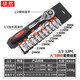 Yanran multifunctional ratchet socket wrench set quick auto repair tool repair 12-piece set Dafei