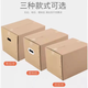 Yechi Moving Carton Next Day Delivery Thickened High Load-bearing Five-Layer Express Logistics Packing Box Carton Carton Customized Plastic Buckle Handles Thickened 60*40*50cm Commonly Used for Moving