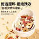 Tongrentang Brand Beijing Tongrentang Five Finger Hair Peach Poria Poria Lycium Berry Tea (5G 15 Sacs) Restez en retard Tonifiant et enlèvant le thé à l'humidité