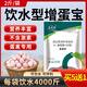 Bai Taikang Golden Egg Duoduo egg-increasing animal rutin chicken, duck, goose, pigeon, quail, egg-laying poultry egg-producing feed additive 1 bag