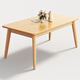 Shuhao solid wood dining table rental home rectangular dining table small apartment simple negotiation table Nordic table long table