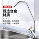 Jingwanhui universal water purifier accessories household direct drinking machine water purifier faucet kitchen sink vegetable basin single faucet (supplied with connector) W963