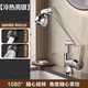 JOMOO New German all-copper main body robotic arm universal rotating faucet wash basin kitchen sink basin bathroom wash basin silver set