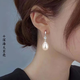 Yan Chang S925 earrings rhinestone agate earrings women's pearl earrings hypoallergenic Korean style personality temperament new silver jewelry glossy earrings single diamond white water drop 10*14