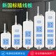 Jingdong Logistics Genuine socket panel multi-hole plug-in row plug-in long-line household plug-in board with wire plug-in board with switch 28 holes with switch + 3 meters