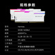 Acer PREDATOR 32G (16G 2) set DDR5 6000 frequency desktop memory stick Hermes Ice Blade series RGB light strip (C28) white AI computer accessories