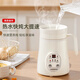 SUNCHANCE British health cup electric stew cup ceramic health pot stew cup office dormitory portable health pot porridge artifact bird's nest porridge soup hot white fungus stew cup 0.6L mechanical white ceramic liner multi-functional stew 0.6L