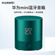 Huawei (HUAWEI) mini Bluetooth speaker wireless lanyard mini audio portable outdoor home hands-free call subwoofer high volume CM510 MINI audio CM510丨Qijing Forest