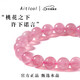 Etcol Madagascar Natural Pink Crystal Bracelet Peach Blossom Pink Crystal Bracelet Old Mine as a Birthday Gift for Girlfriend Collection Grade Pink Crystal-7mm
