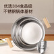 Carrot steamer household 304 stainless steel steamer steamed fish buns three-layer thickened induction cooker gas stove 28cm two-layer