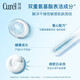 Curel Moisturizing Cleansing Foam 300ml Weak Acid Cleansing Amino Acid Facial Cleanser Suitable for Sensitive Skin Unisex