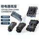 Chint relay base CZY14A socket CZY08 mounting base CZT08A time CZS08 Kunlun RS-NXJ CZY14A 14-pin base
