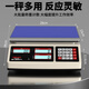 DELIXI ELECTRIC high-precision electronic scale pricing scale precision industrial counting commercial bench scale 30kg accuracy 1g