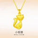 Shien gold-plated necklace for women 2024 new gold pendant plated 18K color gold clavicle chain new Möbius ring necklace