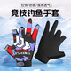 Men's fishing gloves, sun protection, three-fingered fingerless lures, breathable, non-slip, takeaway, cycling, climbing platform, fishing and cycling, fishing gloves, three-fingered arrows, gray